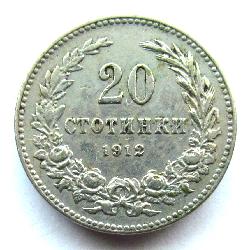 Bulgaria 20 stotinki 1912