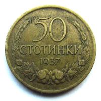 Bulgaria 50 stotinki 1937