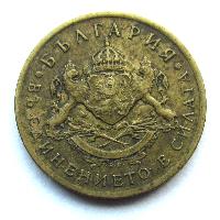 Bulgaria 50 stotinki 1937