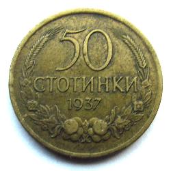 Bulgaria 50 stotinki 1937